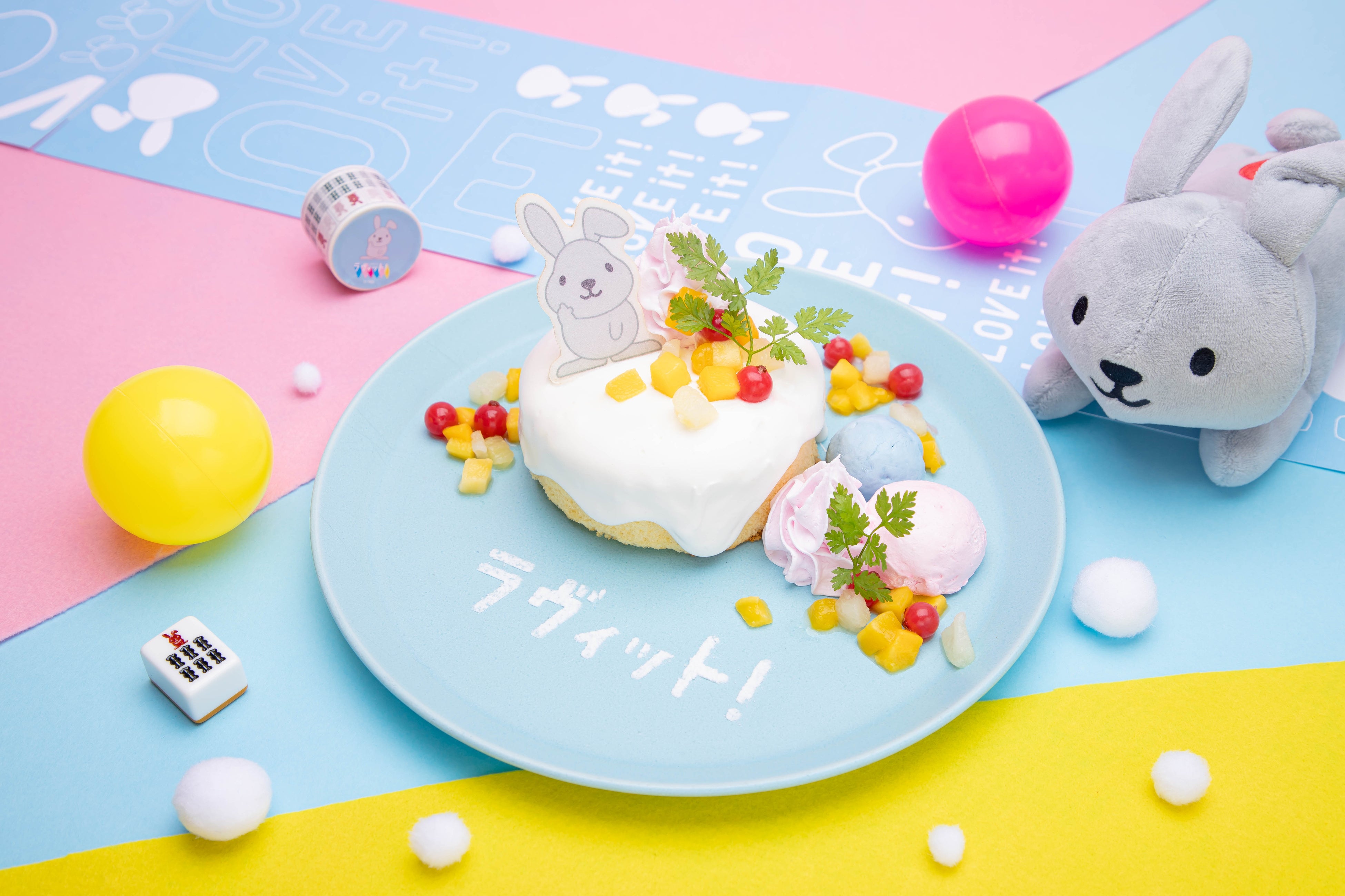 今日も元気に動き出してくパンケーキ