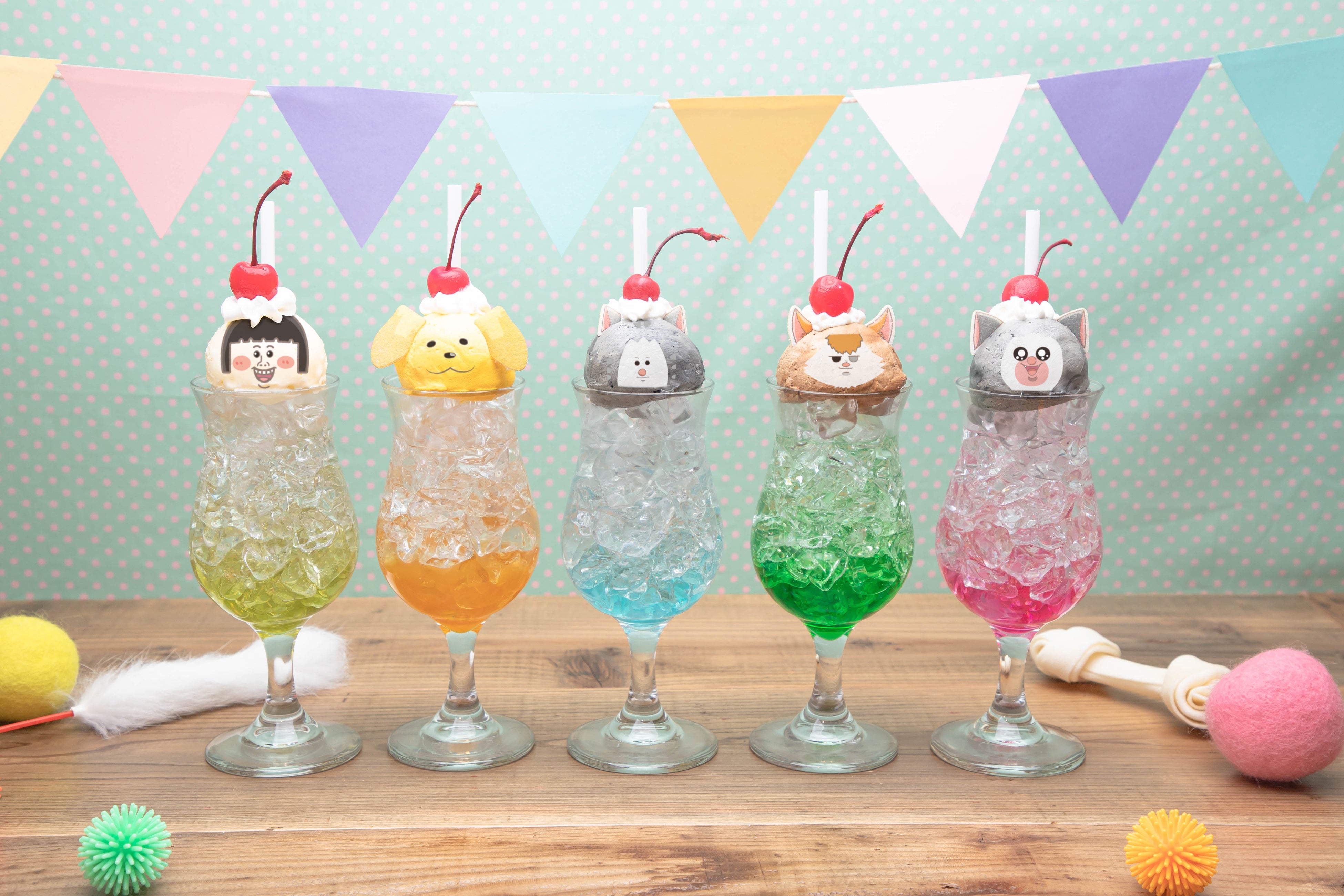 フロートドリンク