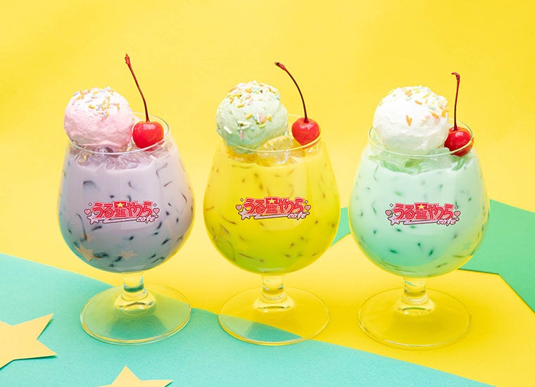 カラーフロート（パープル、イエロー、グリーン）