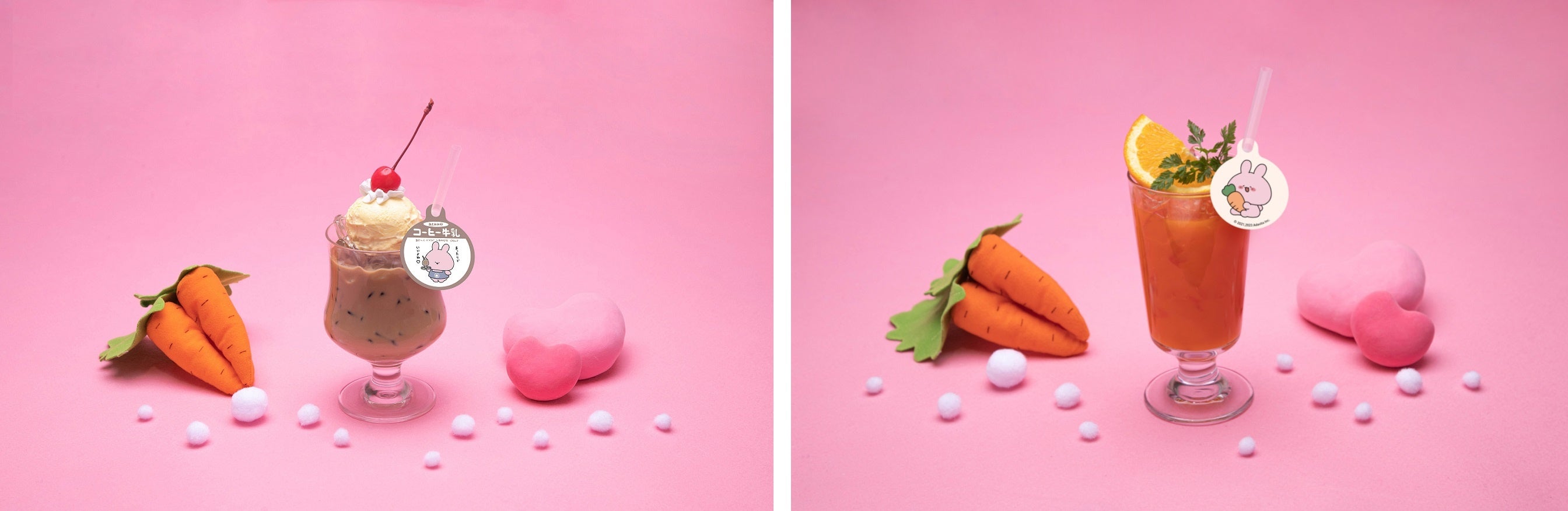 あさみみ印のコーヒー牛乳、んま❣️あさみみ特製にんじんドリンク