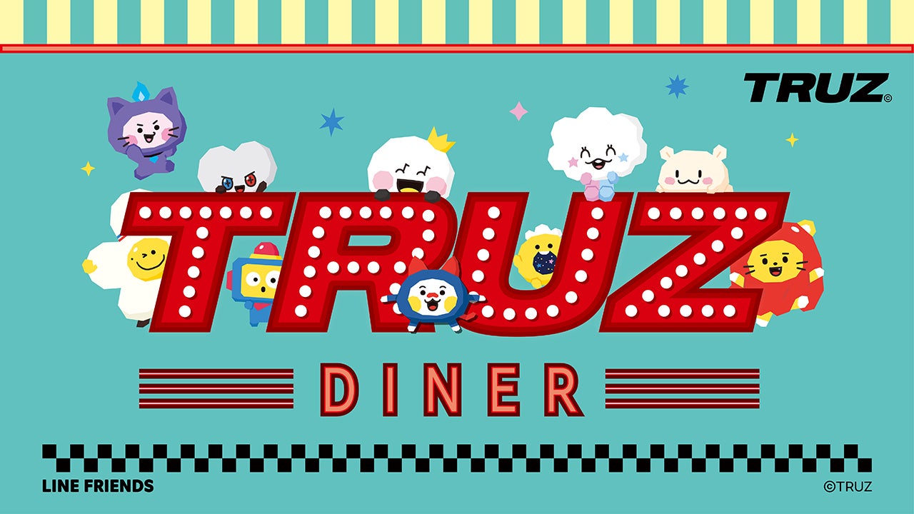2023年もやります!!「TRUZカフェ~DINER~」期間限定オープン 2023年もやります!!「TRUZカフェ~DINER~」期間限定オープン
