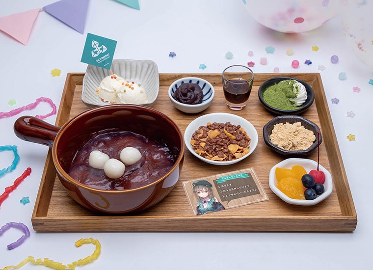 【31E】おだんご・大島家風