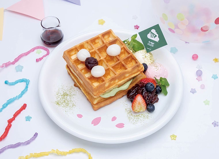 【31D】このワッフルに紡ぐ一手