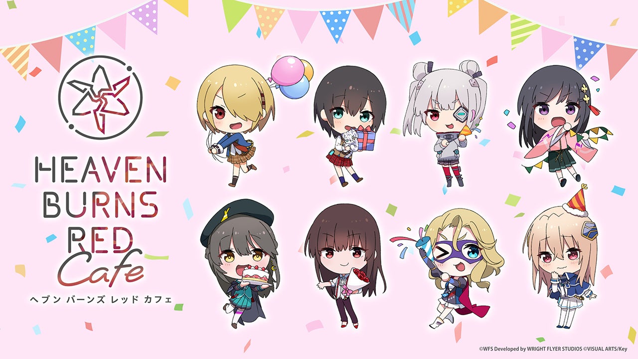 メインビジュアル