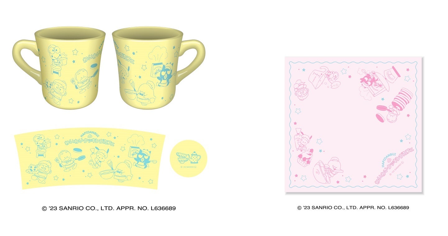 マグカップ、ペーパーナプキン