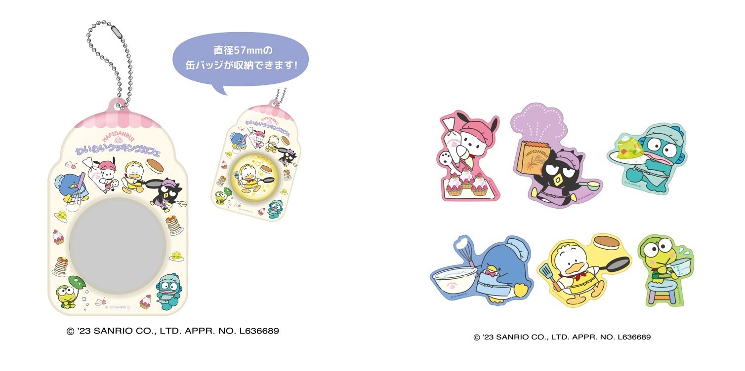 缶バッジケース、ステッカー（全6種）