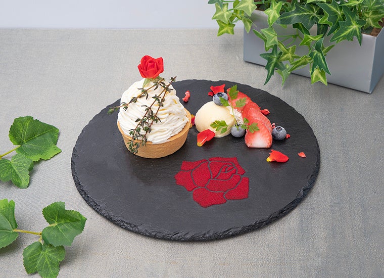 べランモン（コーシーセット可）