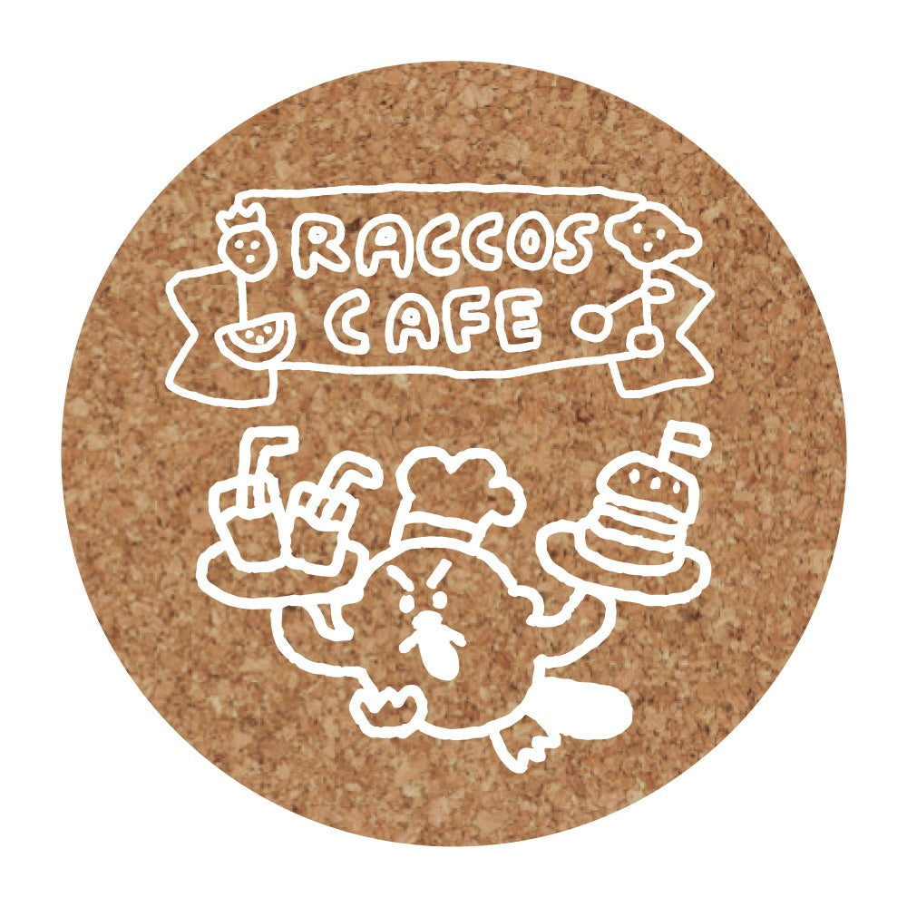 コルクコースター