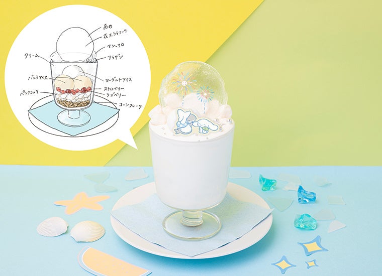 シナモロールと花火のパフェ