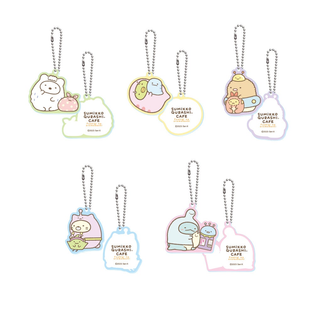 すみっこぐらしカフェ 2025 アクリルキーホルダー バラ売り可能 すみっこぐらしカフェ 2025 アクリルキーホルダー バラ売り可能