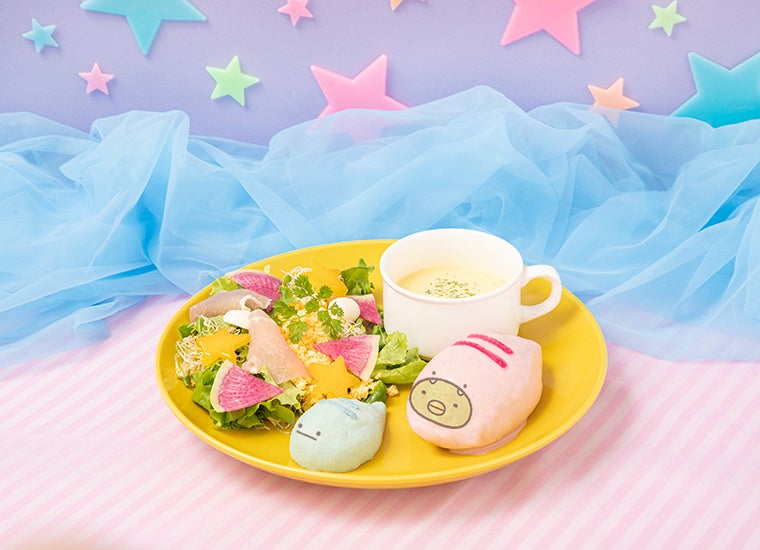 すみっコぐらしカフェ ～ふしぎなおともだち～」期間限定