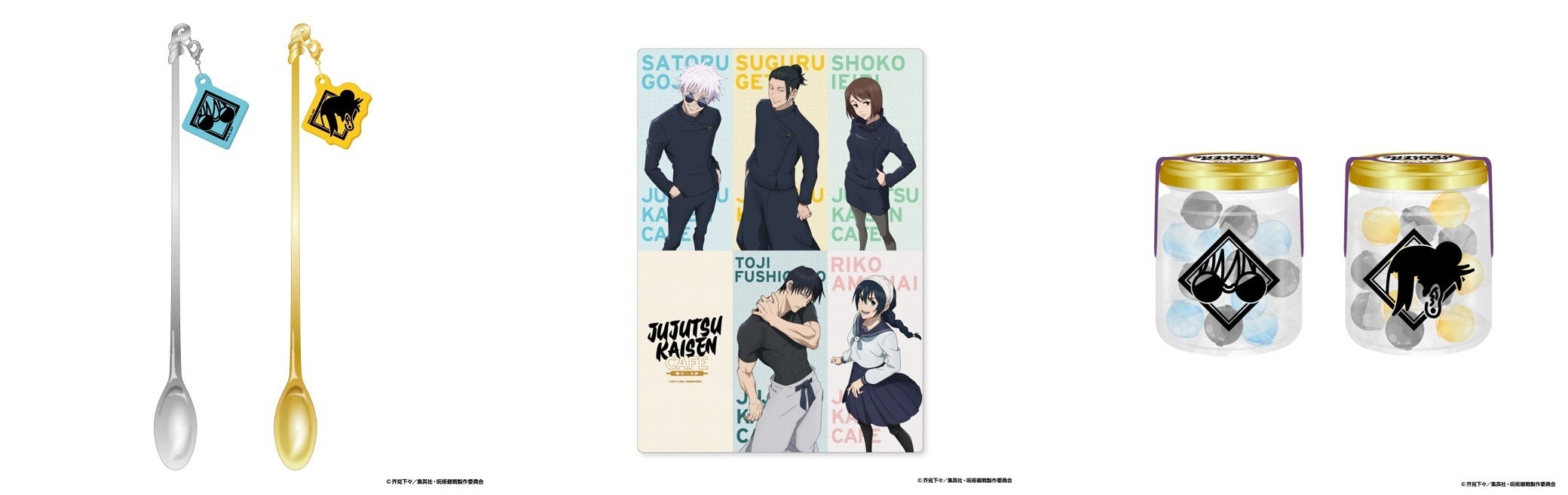 チャーム付きマドラー（全2種）、クリアポスター、キャンディ（全2種）