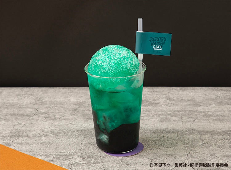 【伏黒甚爾】かき氷ドリンク