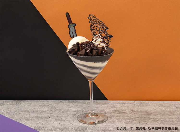 【伏黒甚爾】ティラミスパフェ