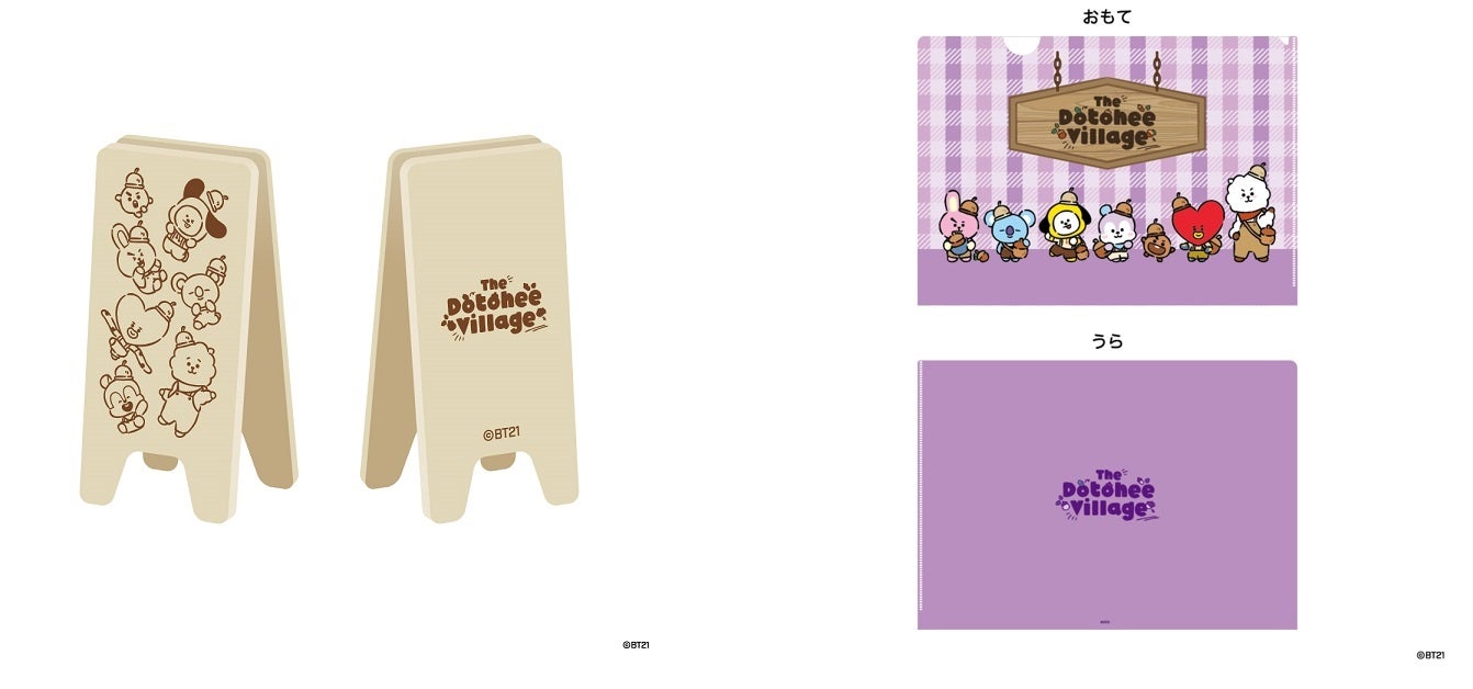BT21 第14弾 The Dotohee Village Cafe in 東京・大阪 12月14日