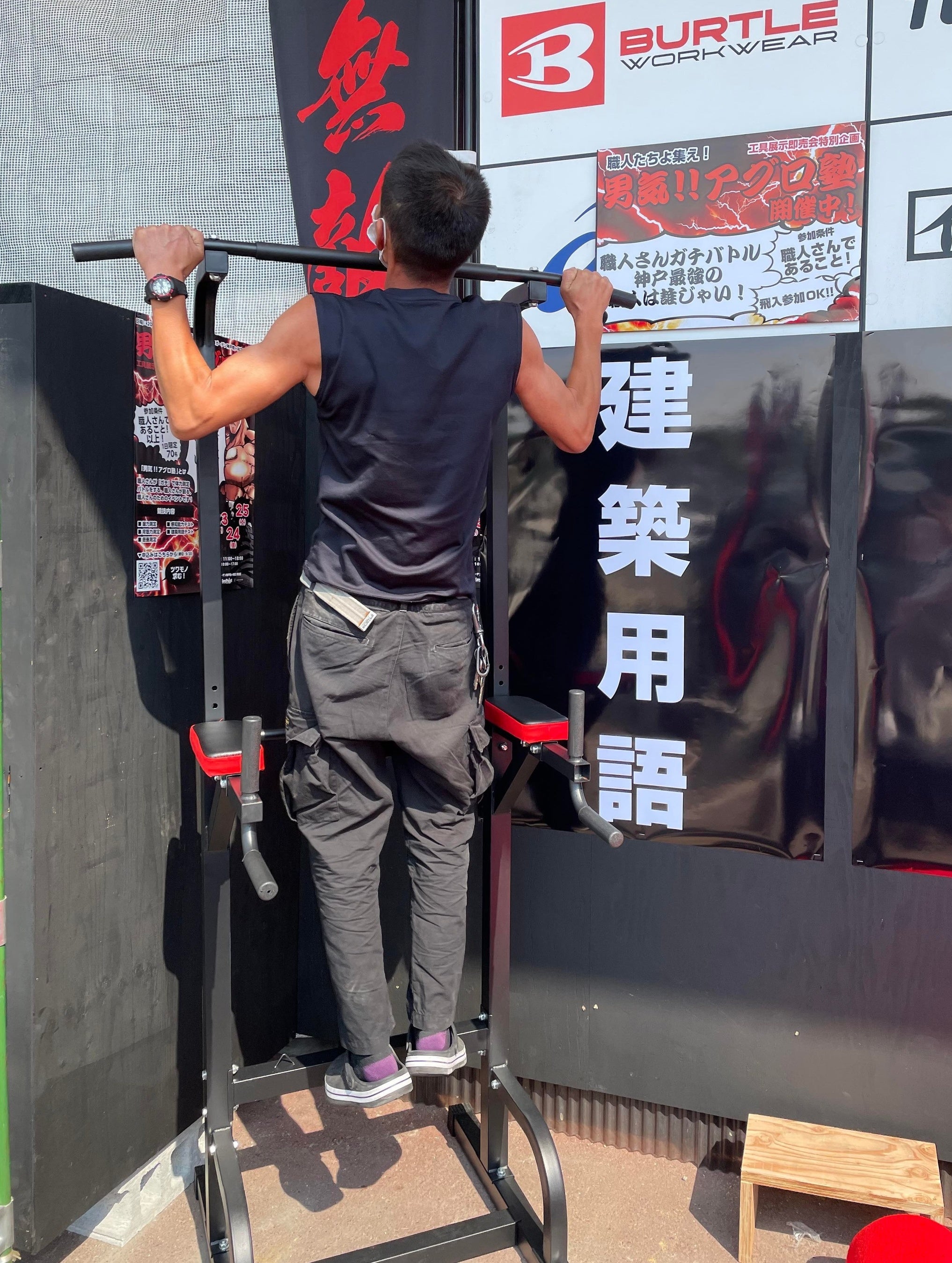 ※昨年9月開催時