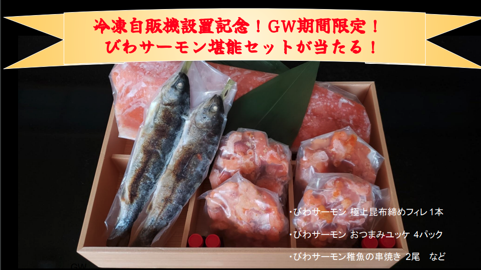 ※グルメセットイメージです。