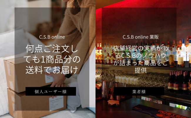 シーシャ フレーバーの通販サイト C S B Online が注目の新リリース 株式会社blethのプレスリリース