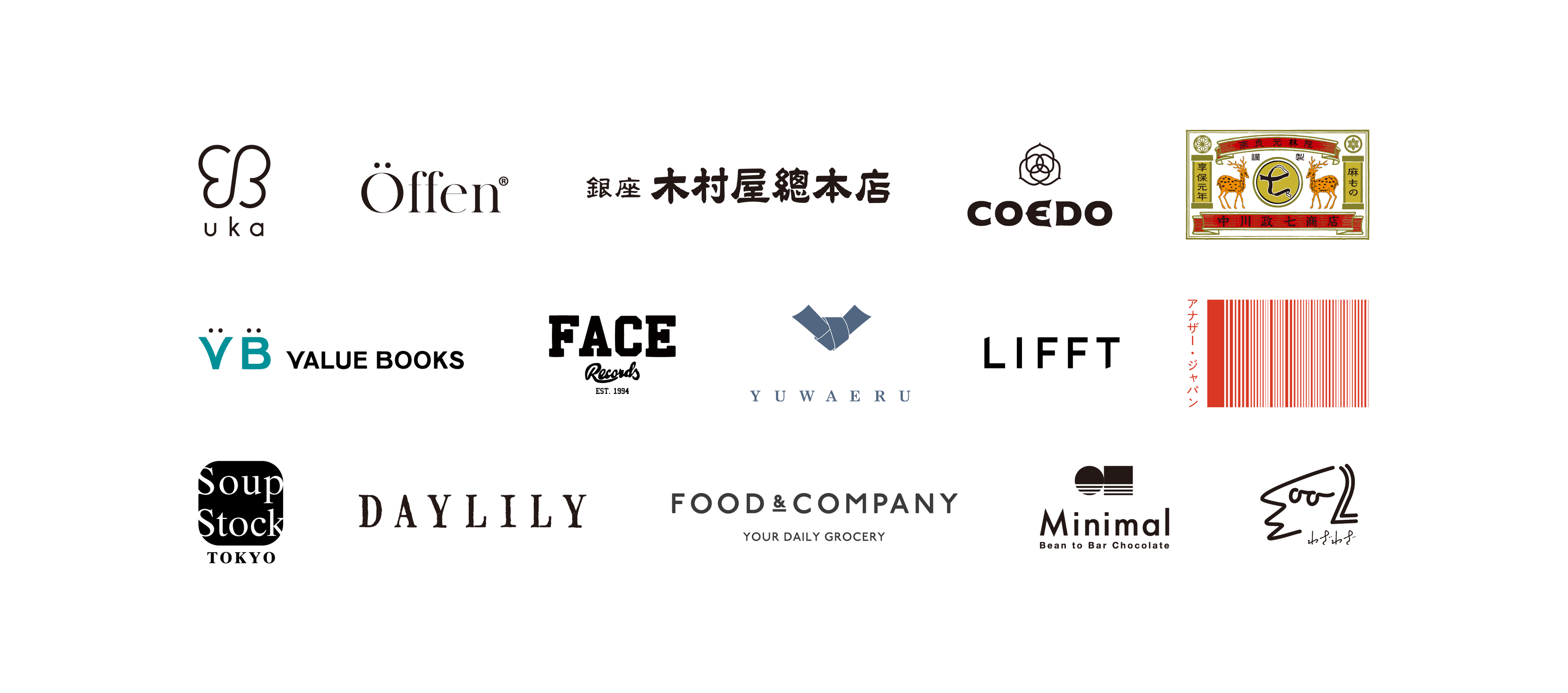 出展ブランドロゴ一覧