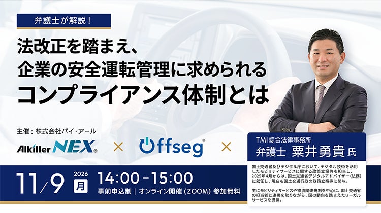 BMW & MINI Racing 2026 RD.5 岡山、シーズン終盤の2レースで2名のシリーズチャンピオンが決定