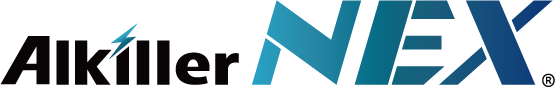 アルキラーNEX