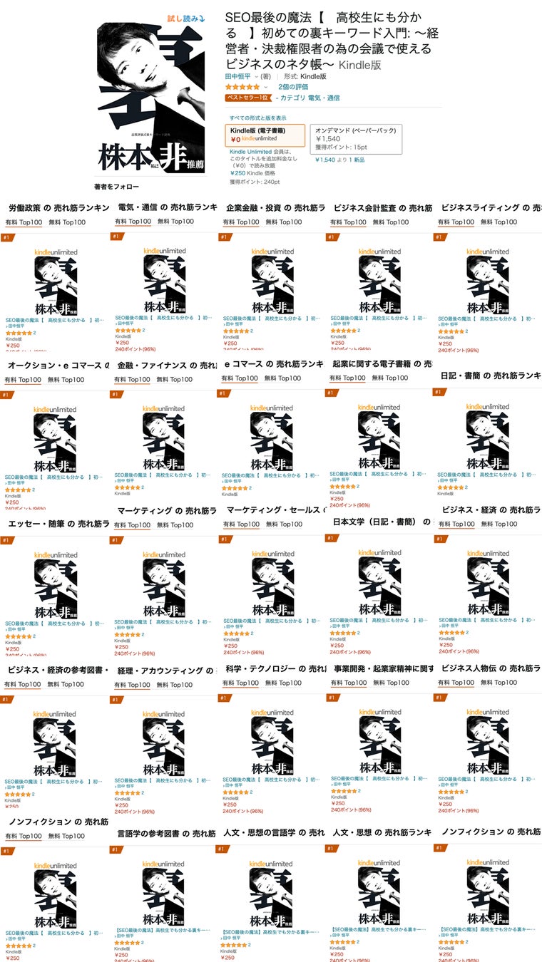 共同通信社ニュース配信 なぜ売れる シリーズ累計9 000部突破 いま 本でいちばん売れてるseoの本 社 日本dx人材育成機構 共同通信社ニュース配信 なぜ売れる シリーズ累計9 000部突破 いま 本でいちばん売れてるseoの本 社 日本dx人材育成機構