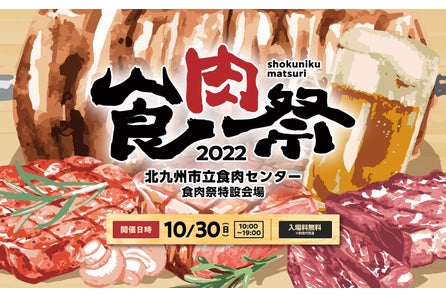 Mtj株式会社はシント トロイデンvvとオフィシャルスポンサー契約を締結 香川真司 選手の加入で話題のstvvともったいないを解決するmtj社で 共に新しい挑戦を Mtj株式会社のプレスリリース Mtj株式会社はシント トロイデンvvとオフィシャルスポンサー契約を締結 香川真司 選手の加入で話題のstvvともったいないを解決するmtj社で 共に新しい挑戦を Mtj株式会社のプレスリリース