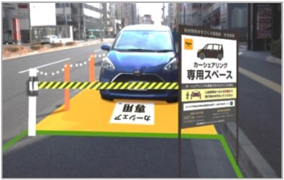 ステーションイメージ