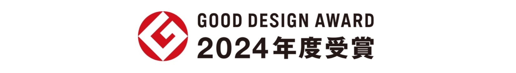 タイムズパーキング、カメラ式駐車場ソリューションが「2024年度グッドデザイン賞」受賞