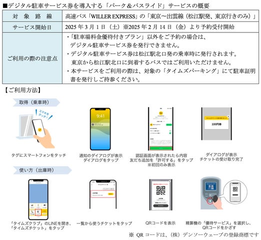 アイペック 駐車サービス券 駐車券 時間貸し 1万円分 アイペック アイペック 駐車サービス券 駐車券 時間貸し 1万円分 アイペック