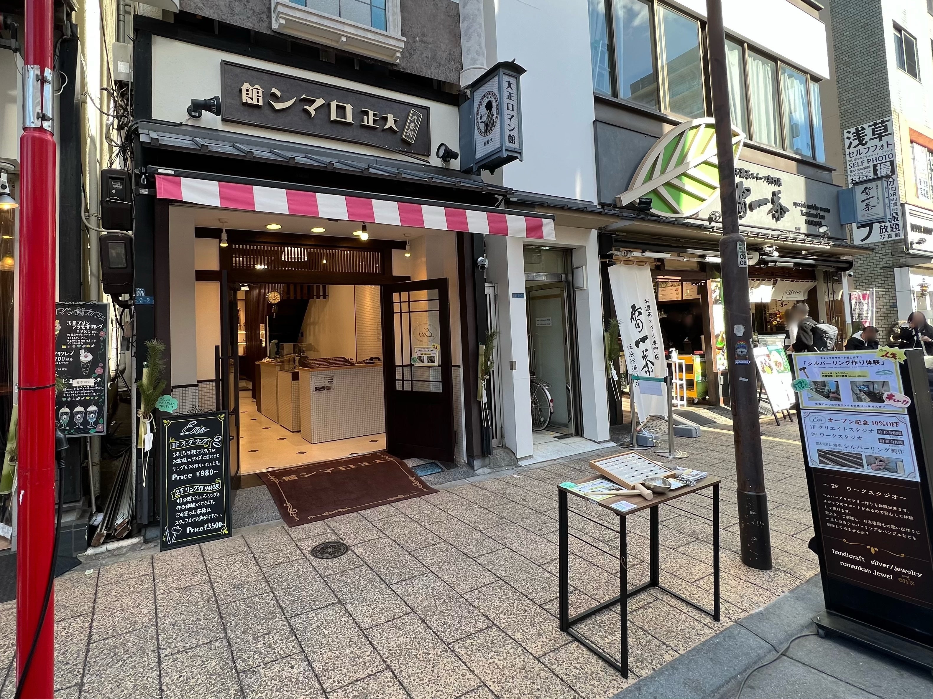 原宿のシルバー専門店にて依頼して制作して貰ったシルバー
