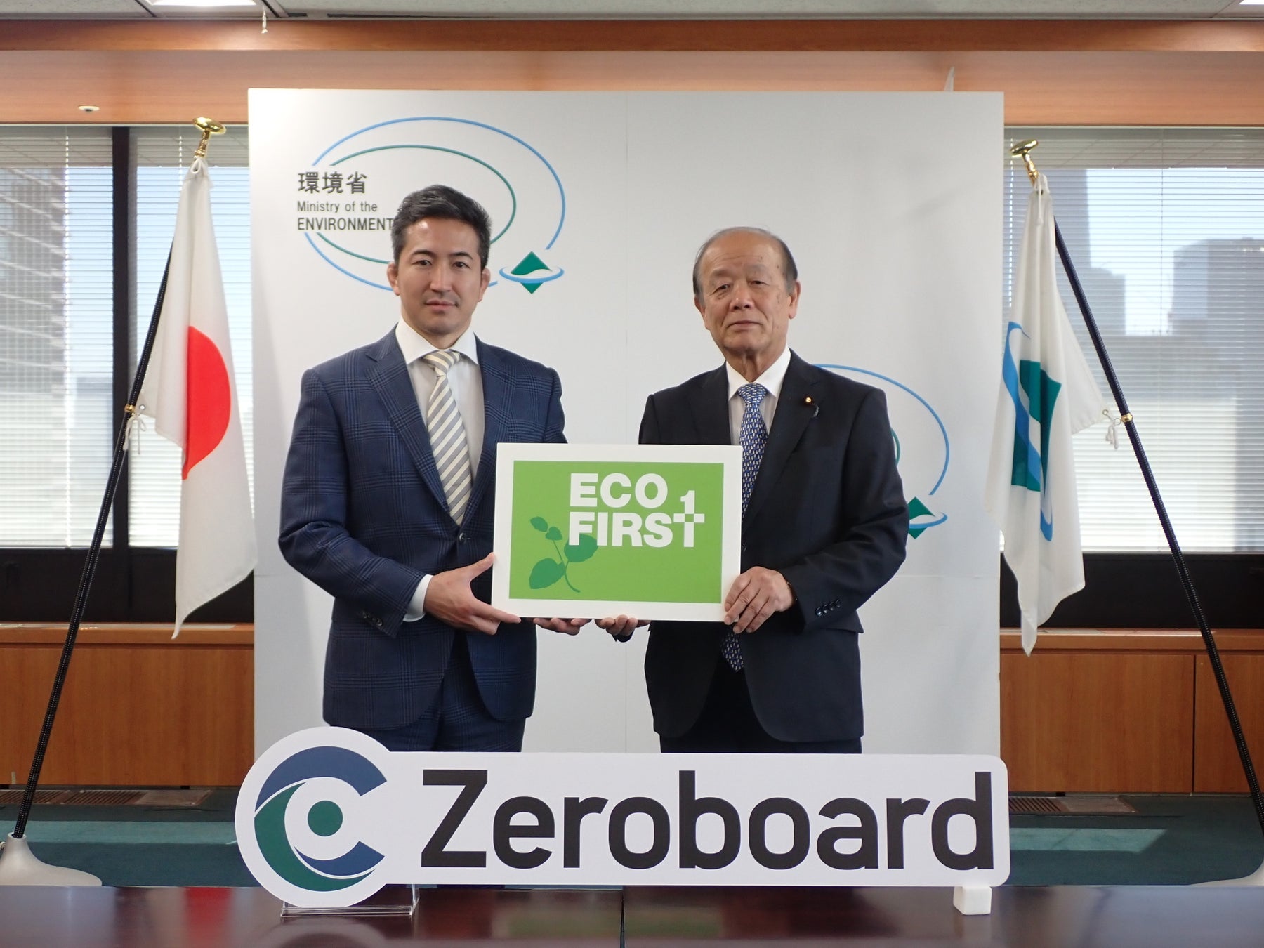 認定式の様子：渡慶次道隆 代表取締役（左）と八木哲也 環境副大臣（右）