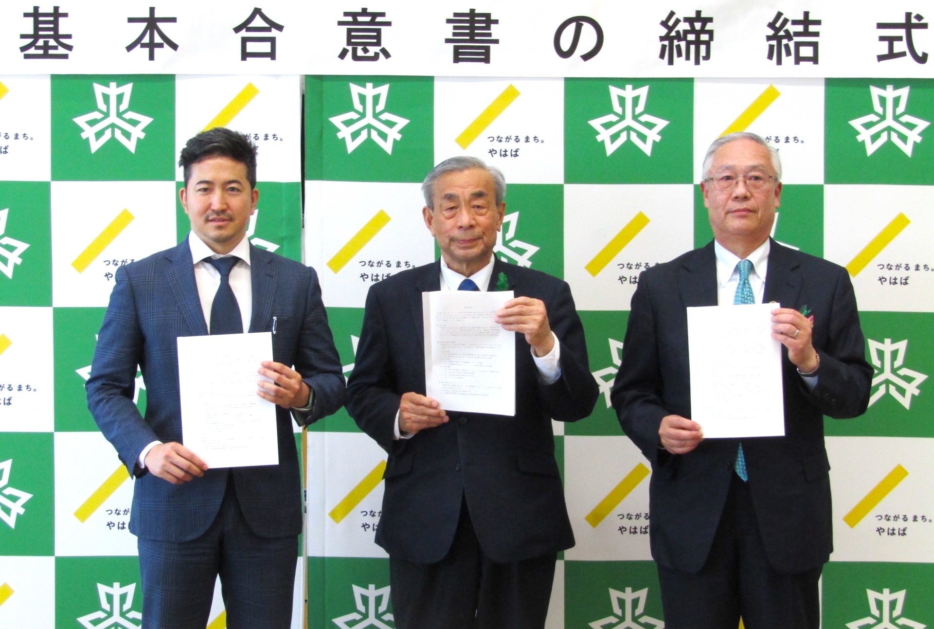 写真左より)ゼロボード渡慶次、高橋矢巾町長、田口頭取