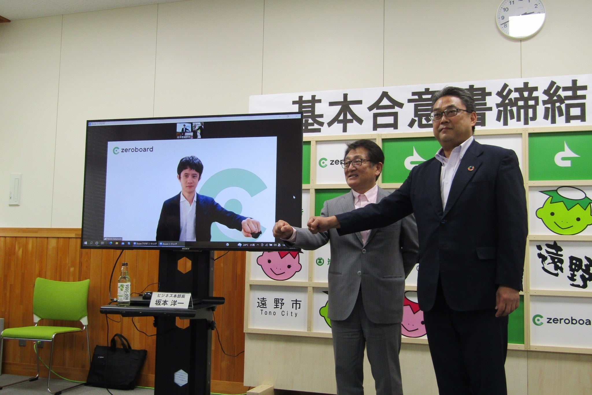 写真左より）ゼロボード ビジネス本部長 坂本洋一、多田一彦遠野市長、岩手銀行 新里真士取締役常務執行役員