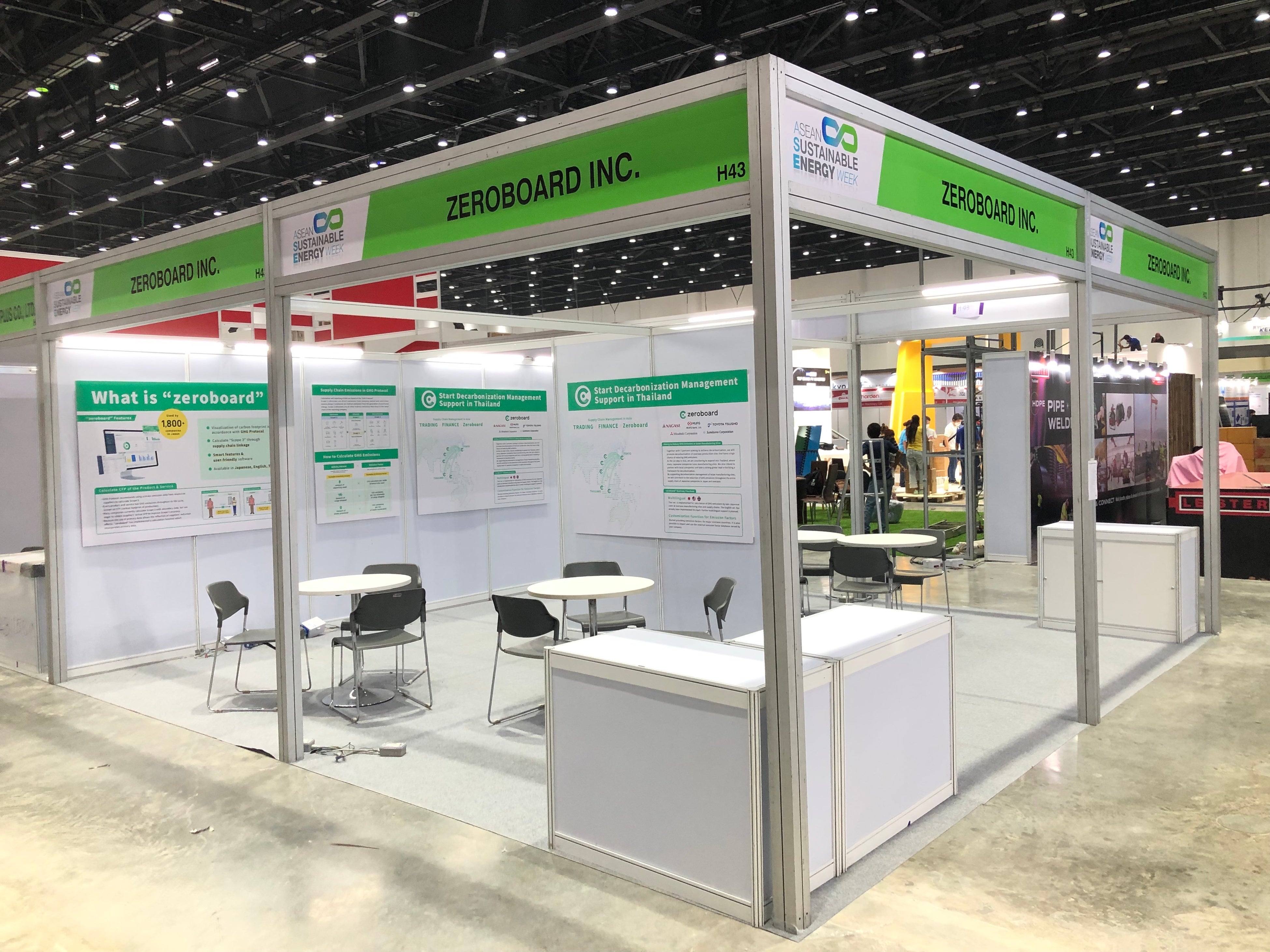 ASEAN SUSTAINABLE ENERGY WEEK 2022のゼロボードブース