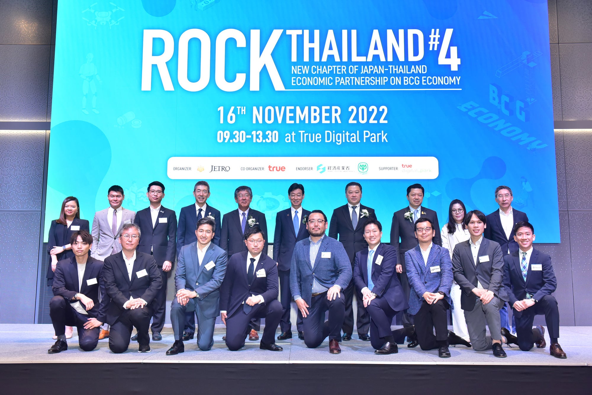 西村経産相とスタートアップ代表者とともに（前列左から3番目が渡慶次）