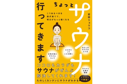 女子中高生に大人気 クリスマスプレゼントに 1 000円以内で買える 世界にひとつだけの贈り物 Present Book 好きなところ100 が6刷66 000部突破 いろは出版のプレスリリース 女子中高生に大人気 クリスマスプレゼントに 1 000円以内で買える 世界にひとつだけの贈り物 Present Book 好きなところ100 が6刷66 000部突破 いろは出版のプレスリリース