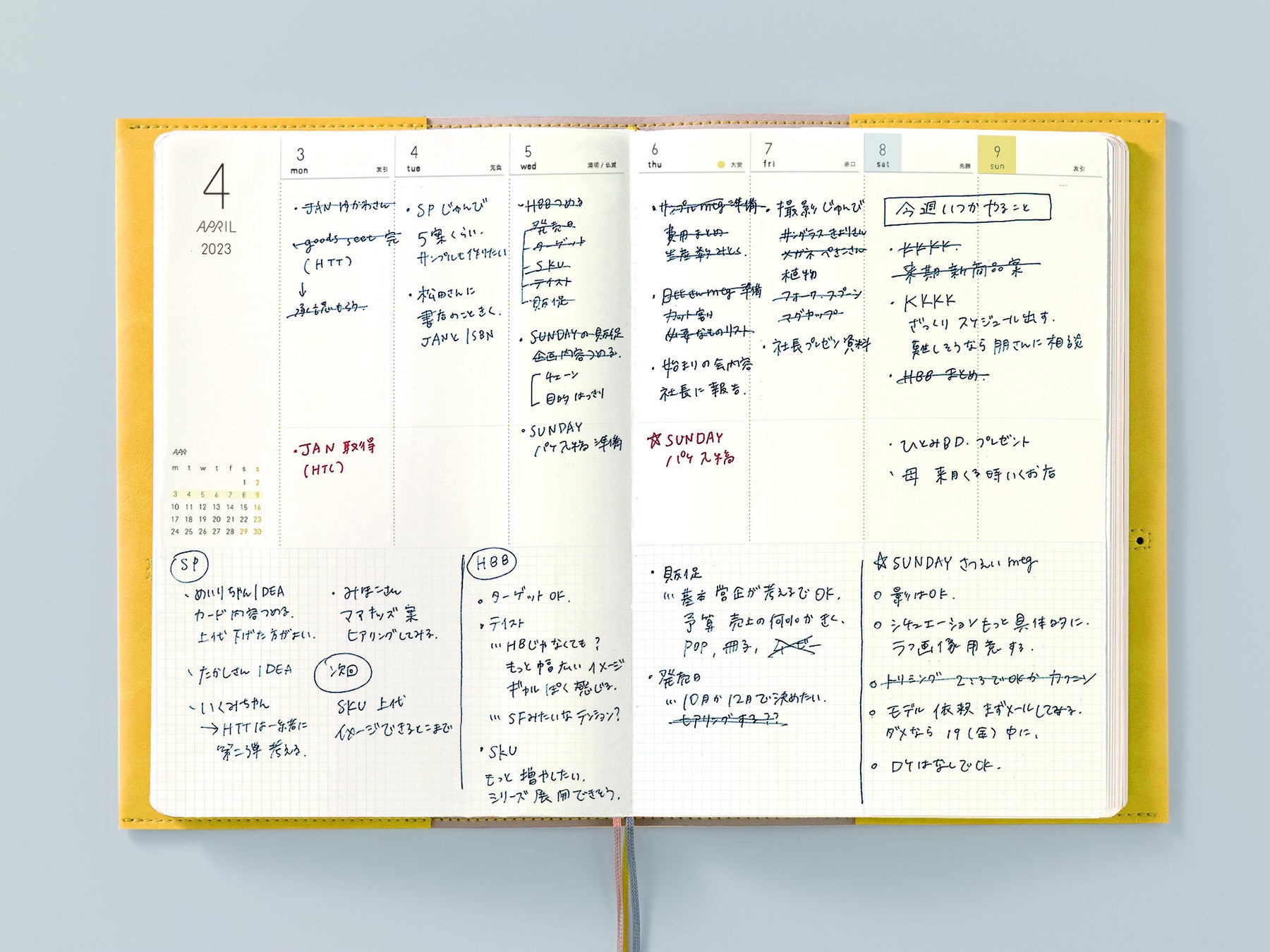 1年を晴れにする 手帳sunny Schedule Book 23が9月に発売 いろは出版のプレスリリース 1年を晴れにする 手帳sunny Schedule Book 23が9月に発売 いろは出版のプレスリリース