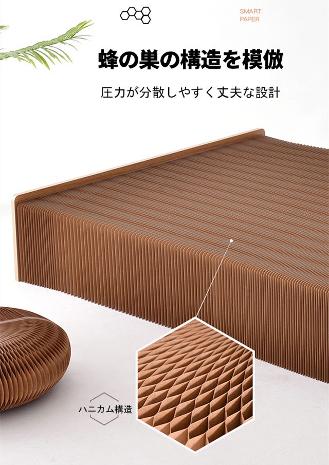 新品‼︎ 新モデル‼︎ペーパーベッドEmu-Bedセミシングル いつもの寝具がピッタリはまる！ソファーにもなる畳めるペーパー
