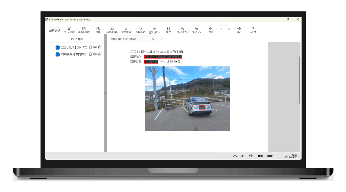 画像が削除されました