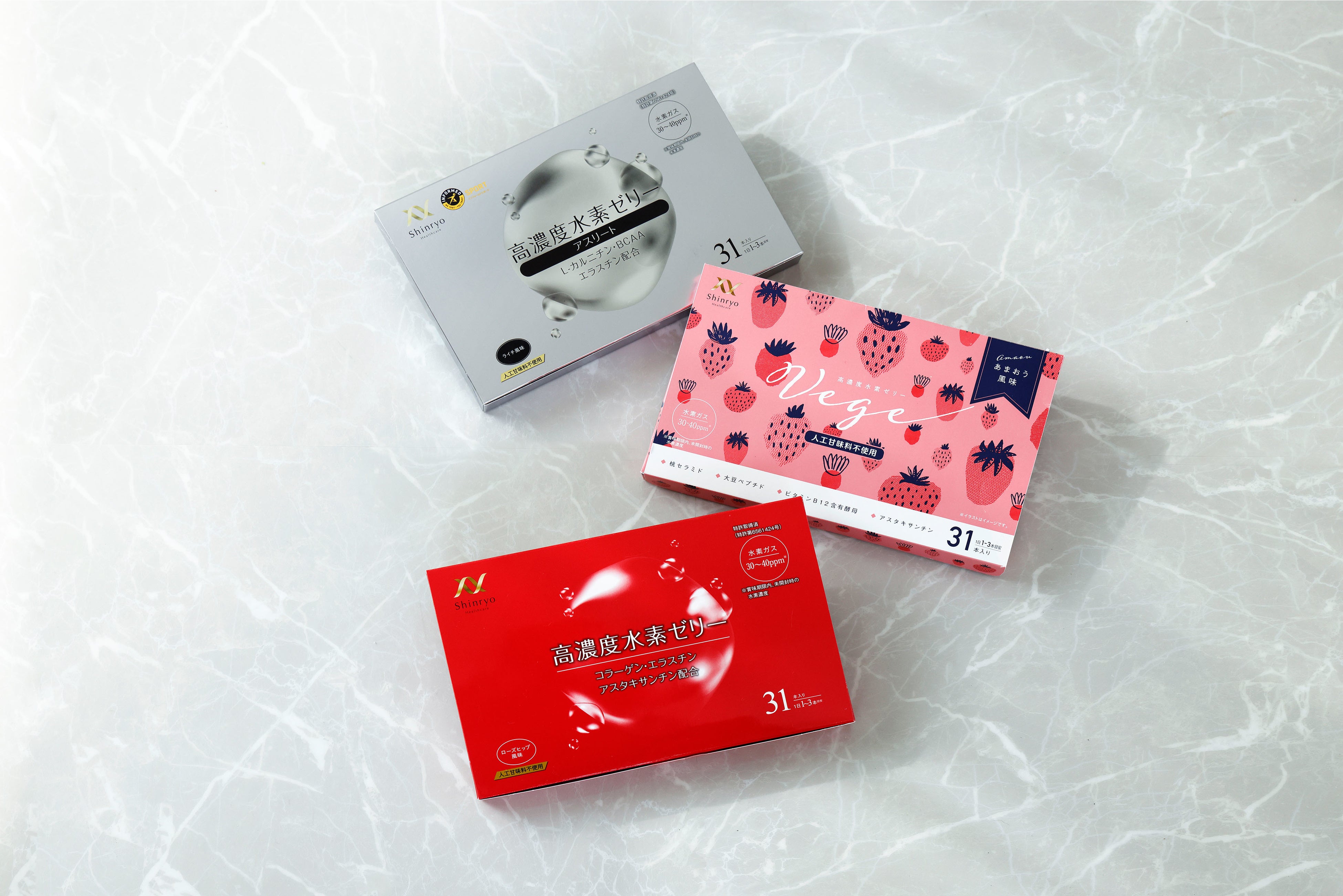 高濃度水素ゼリーシリーズ