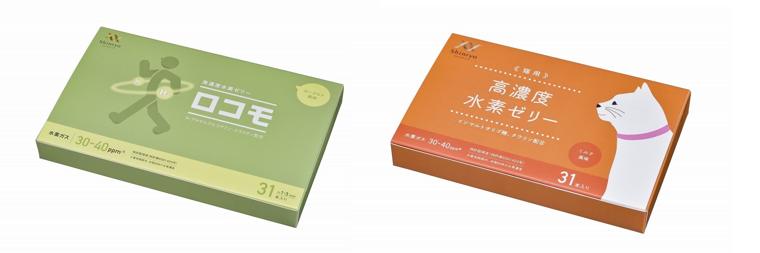 高濃度水素ゼリーロコモ、高濃度水素ゼリー猫用