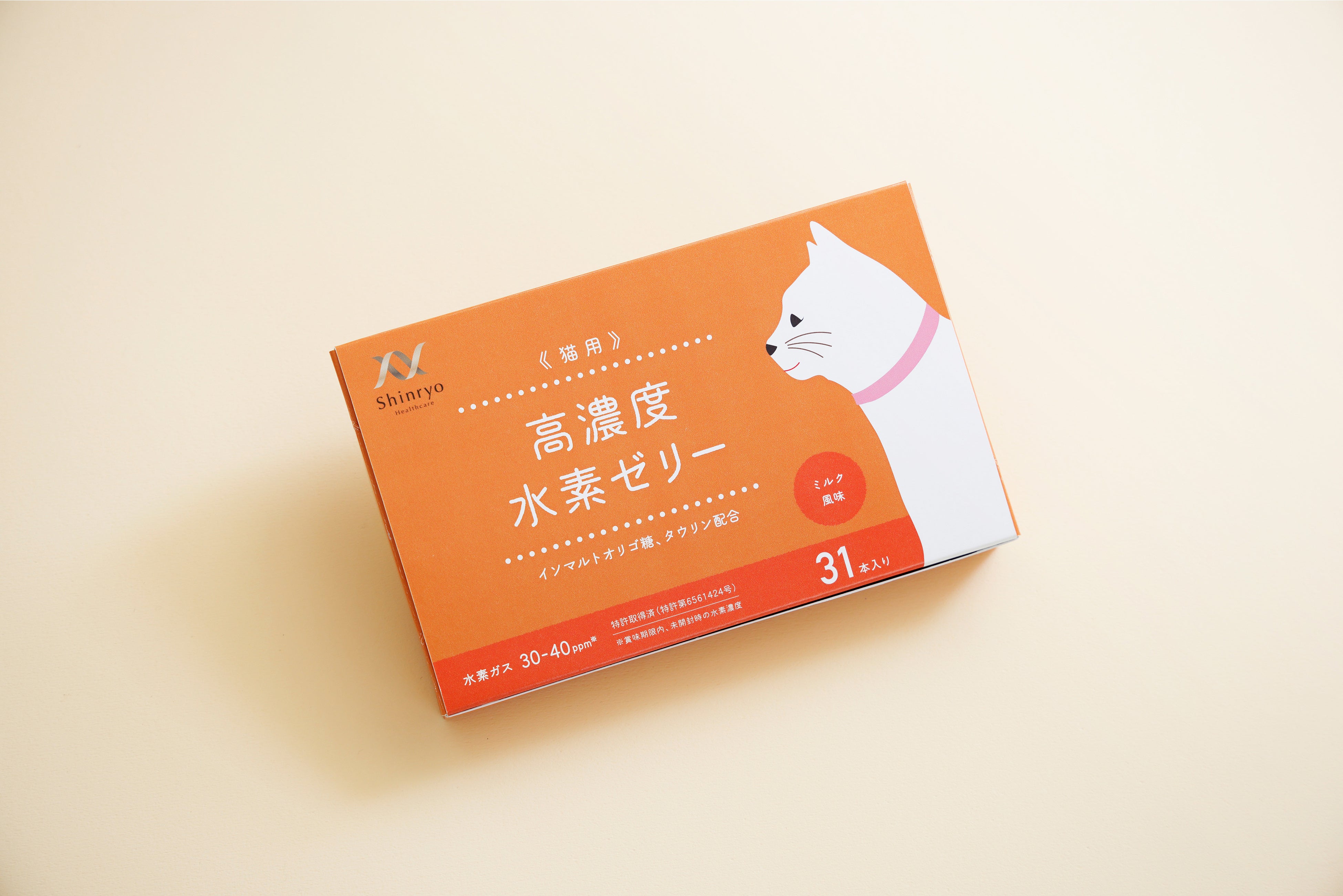 高濃度水素ゼリー猫用