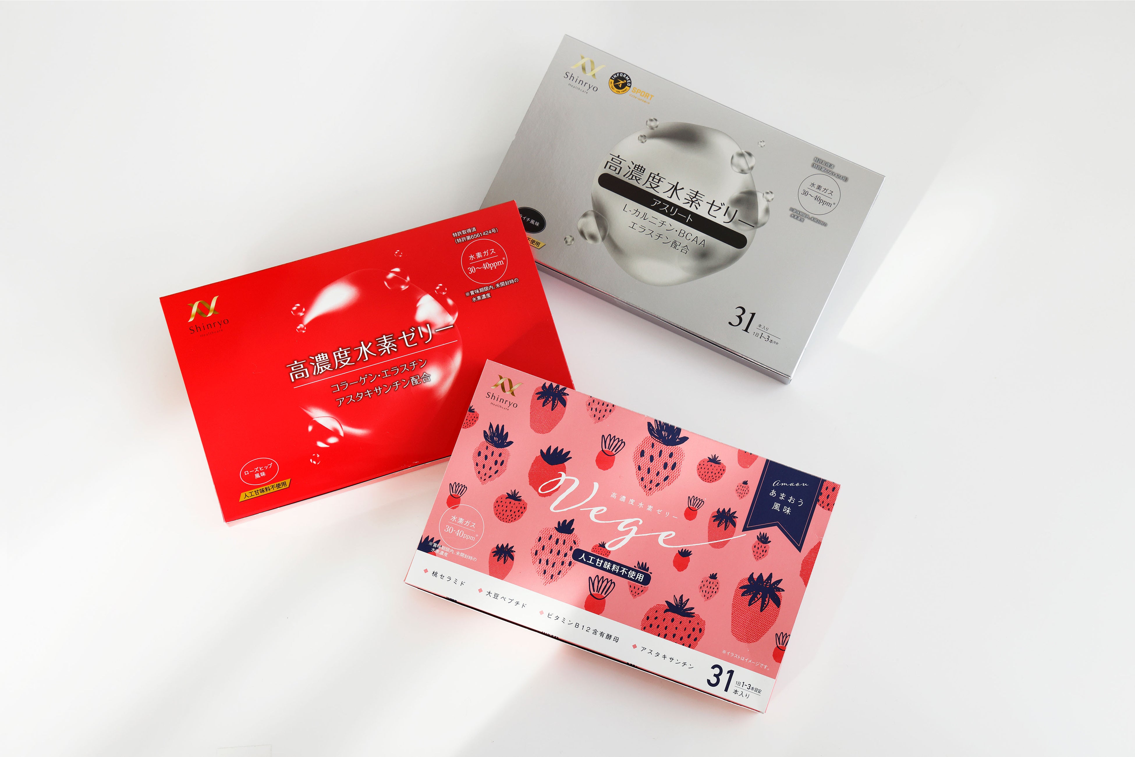 高濃度水素ゼリーシリーズ