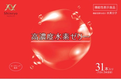 日本初!「水素分子」を機能性関与成分とした「高濃度水素ゼリー 日本初!「水素分子」を機能性関与成分とした「高濃度水素ゼリー