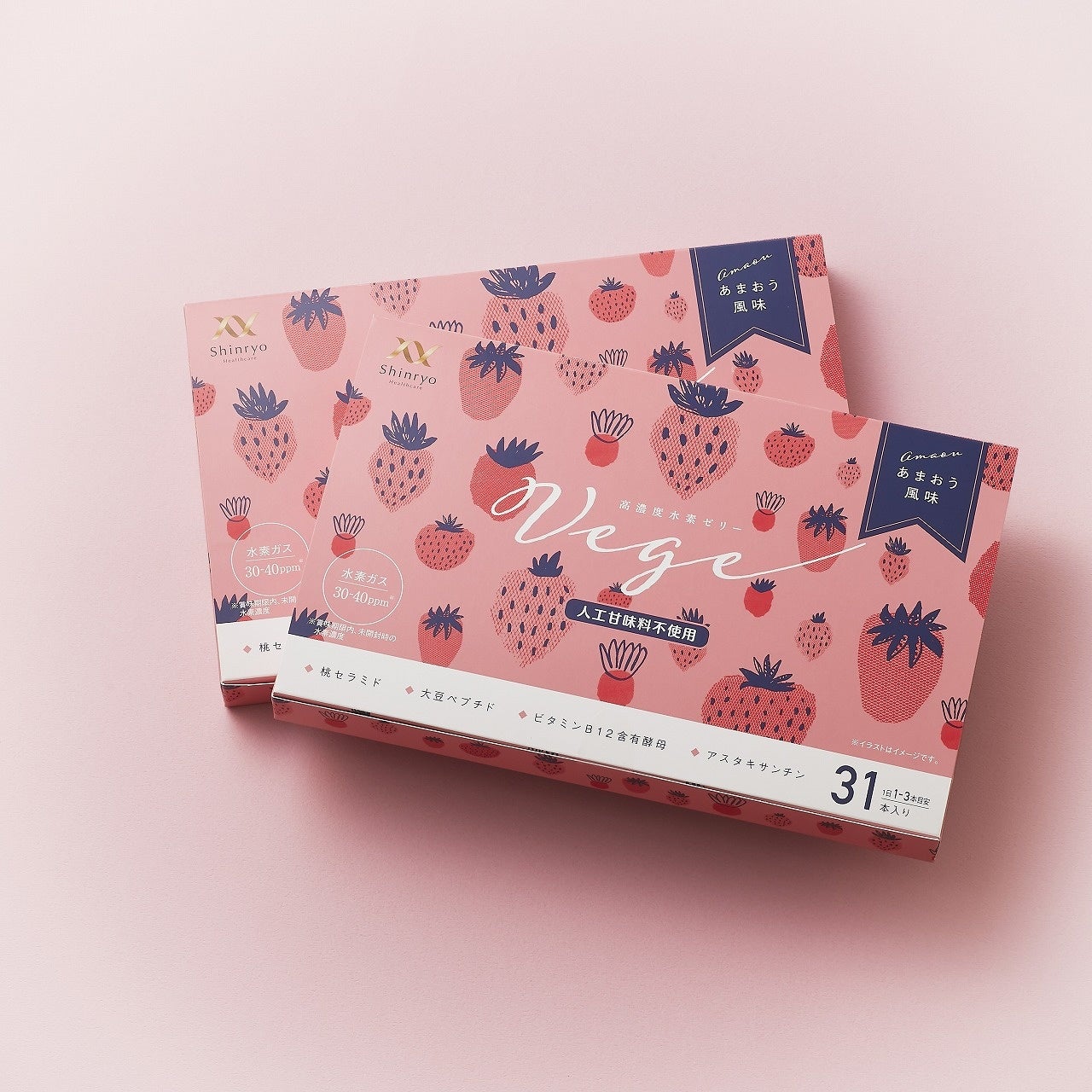 高濃度水素ゼリーVege