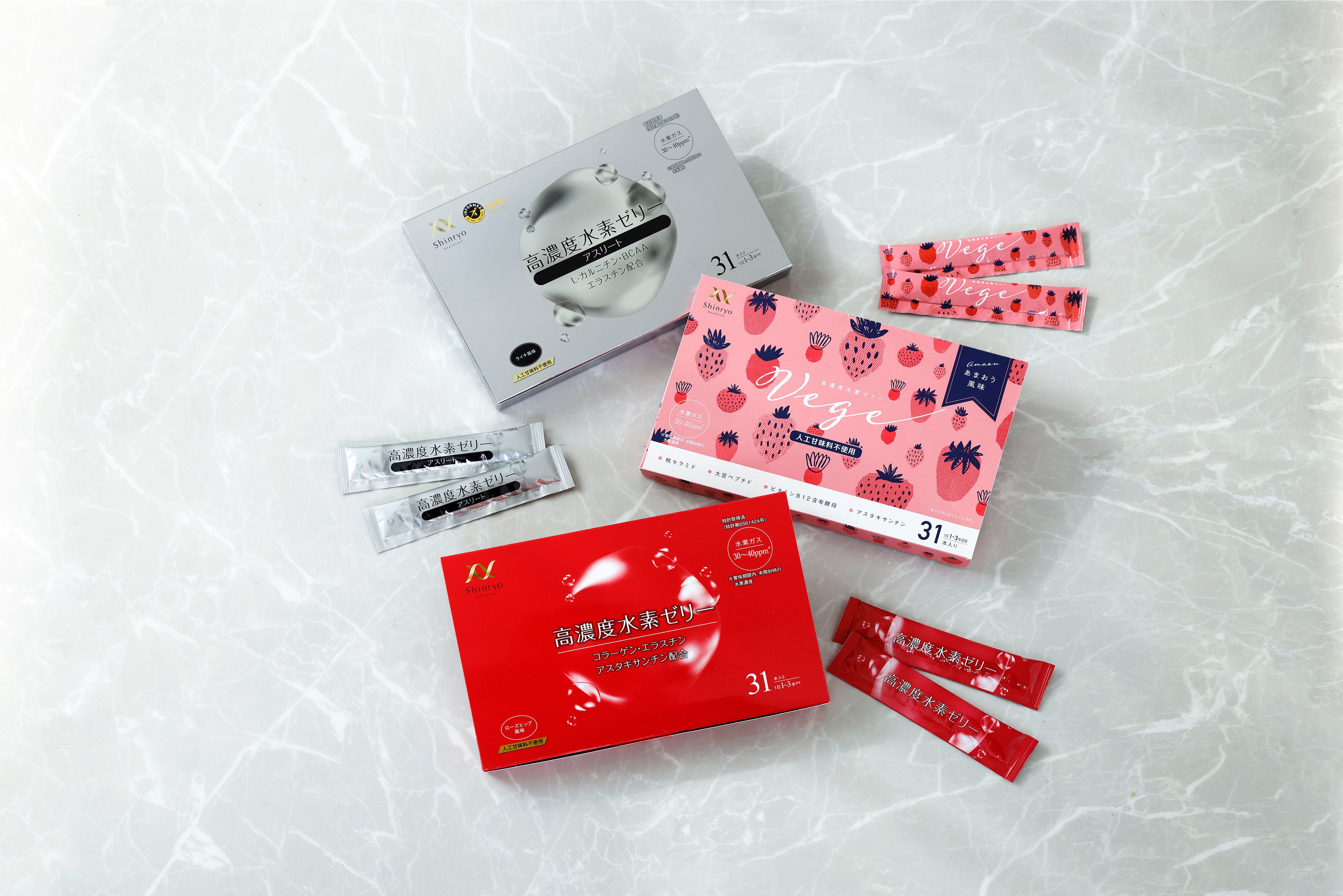 高濃度水素ゼリーシリーズ