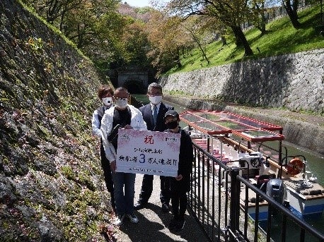 3万人達成記念セレモニーの様子