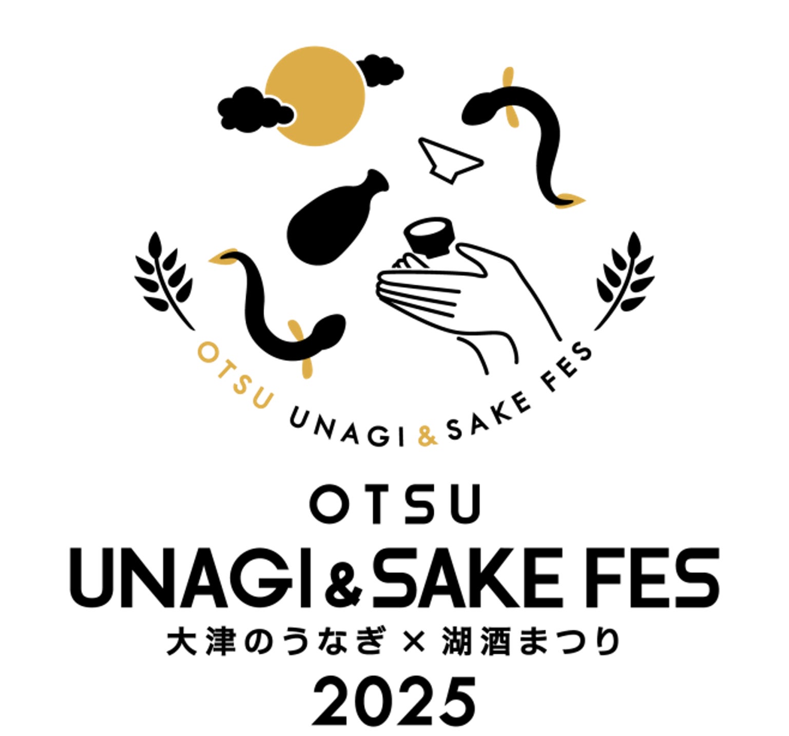 OTSU UNAGI&SAKE FES 2025