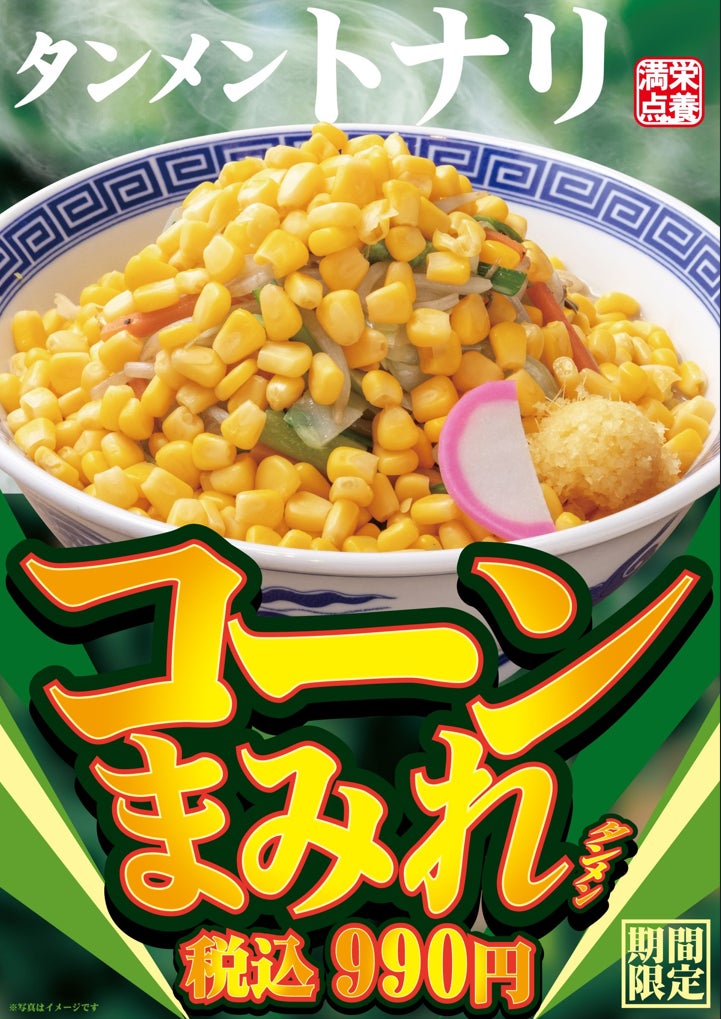 『映画 ひつじのショーン かぼちゃ畑の怪物!』×ブランジェ浅野屋 “かぼちゃ畑”の世界を味わうコラボクッキーが登場「秋色かぼちゃ&黒ごまクッキー」限定発売